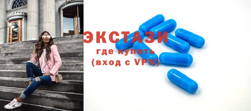 MEGA онион  Кондопога  Ecstasy круглые 