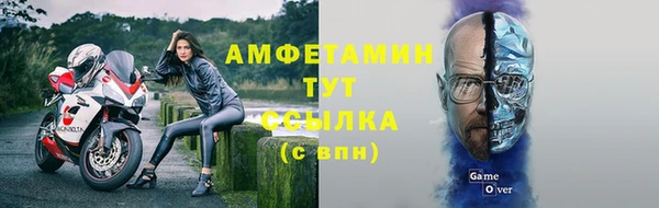 скорость Бугульма