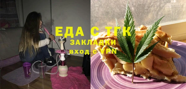 прущая мука Бородино