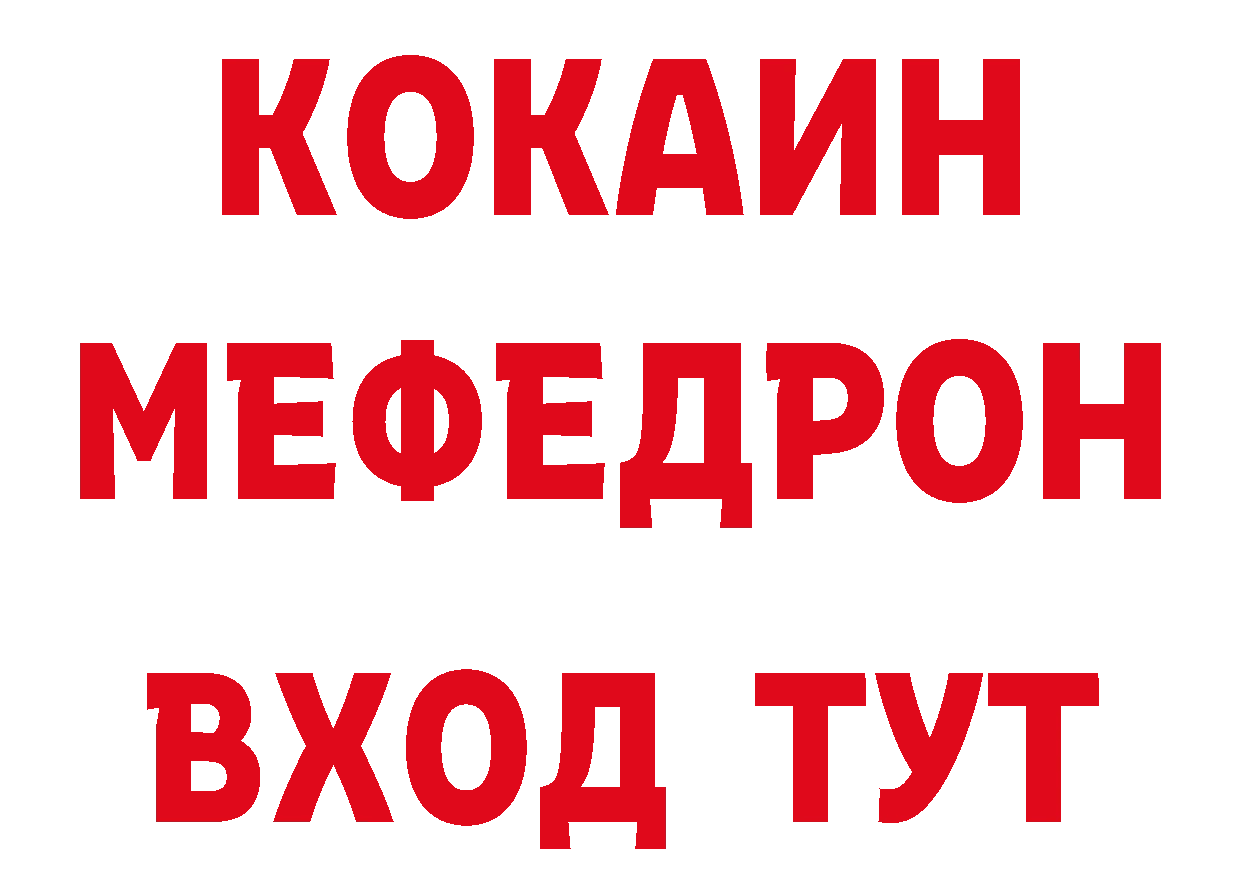 Печенье с ТГК конопля онион сайты даркнета ссылка на мегу Кондопога