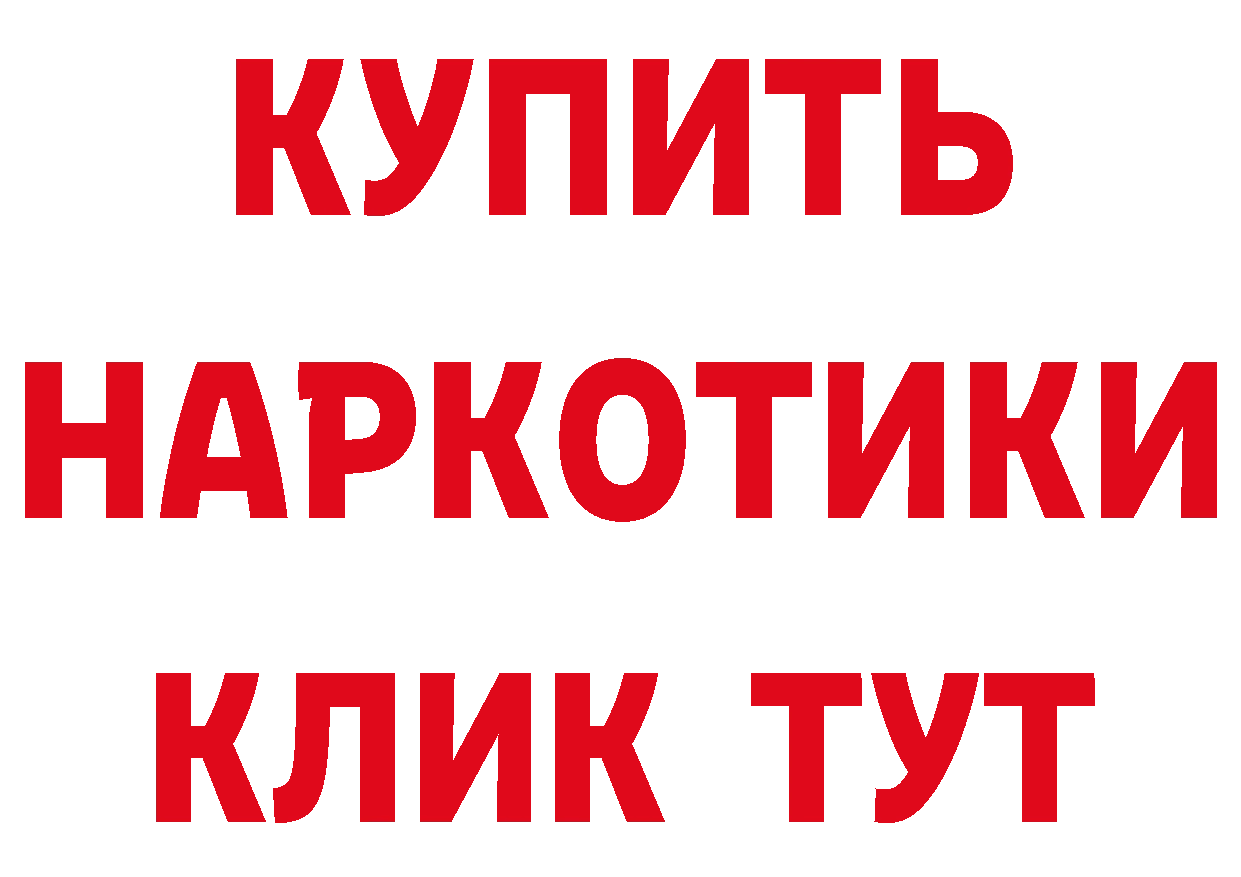 КЕТАМИН ketamine ТОР это гидра Кондопога